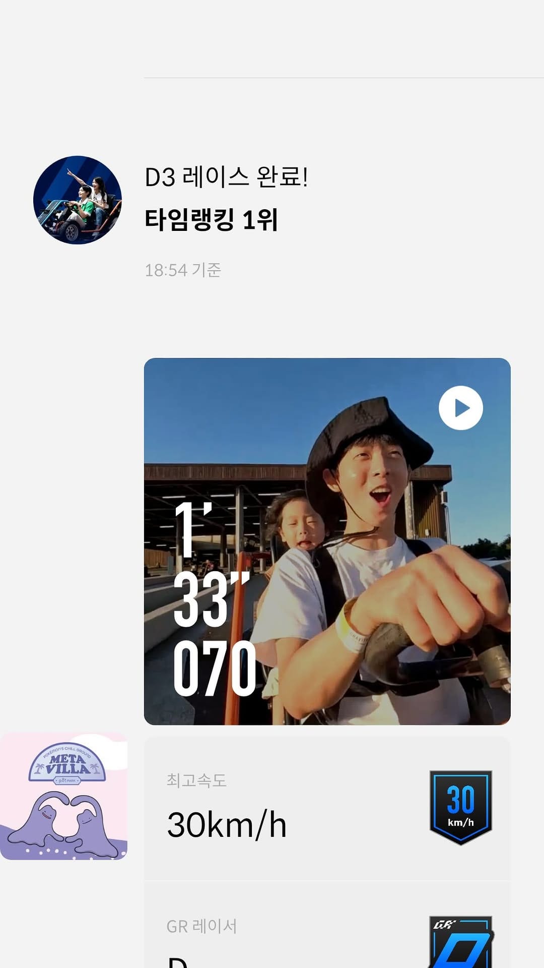 Post 9 by Jung Su Lee on Instagram (video)
