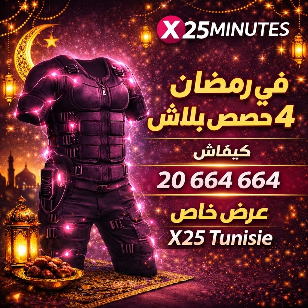 Post 5 by X25 Minutes ©️ on Instagram (image)