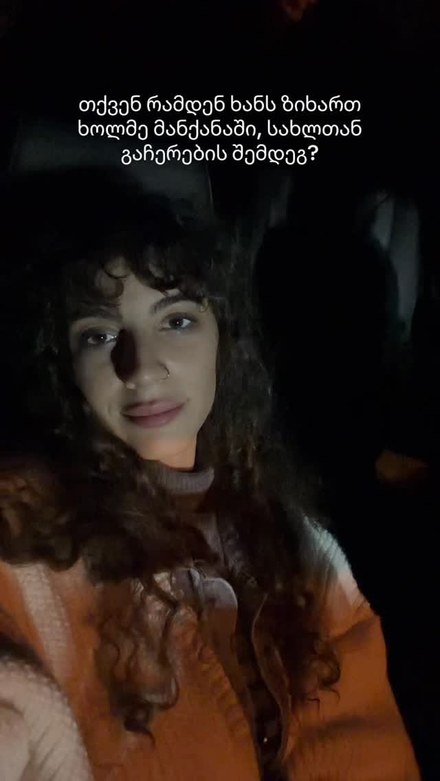 Post 3 by ფოტოგრაფი/photographer 📸 on Instagram (video)