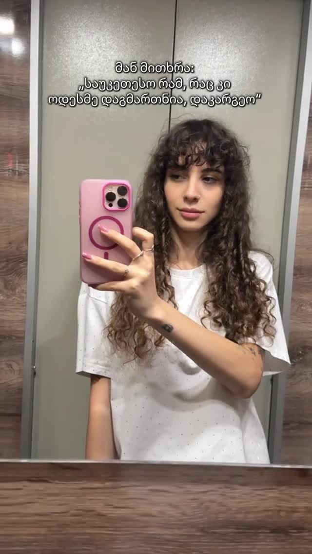 Post 6 by ფოტოგრაფი/photographer 📸 on Instagram (video)