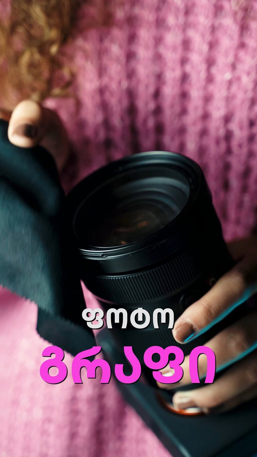 Post 5 by ფოტოგრაფი/photographer 📸 on Instagram (video)