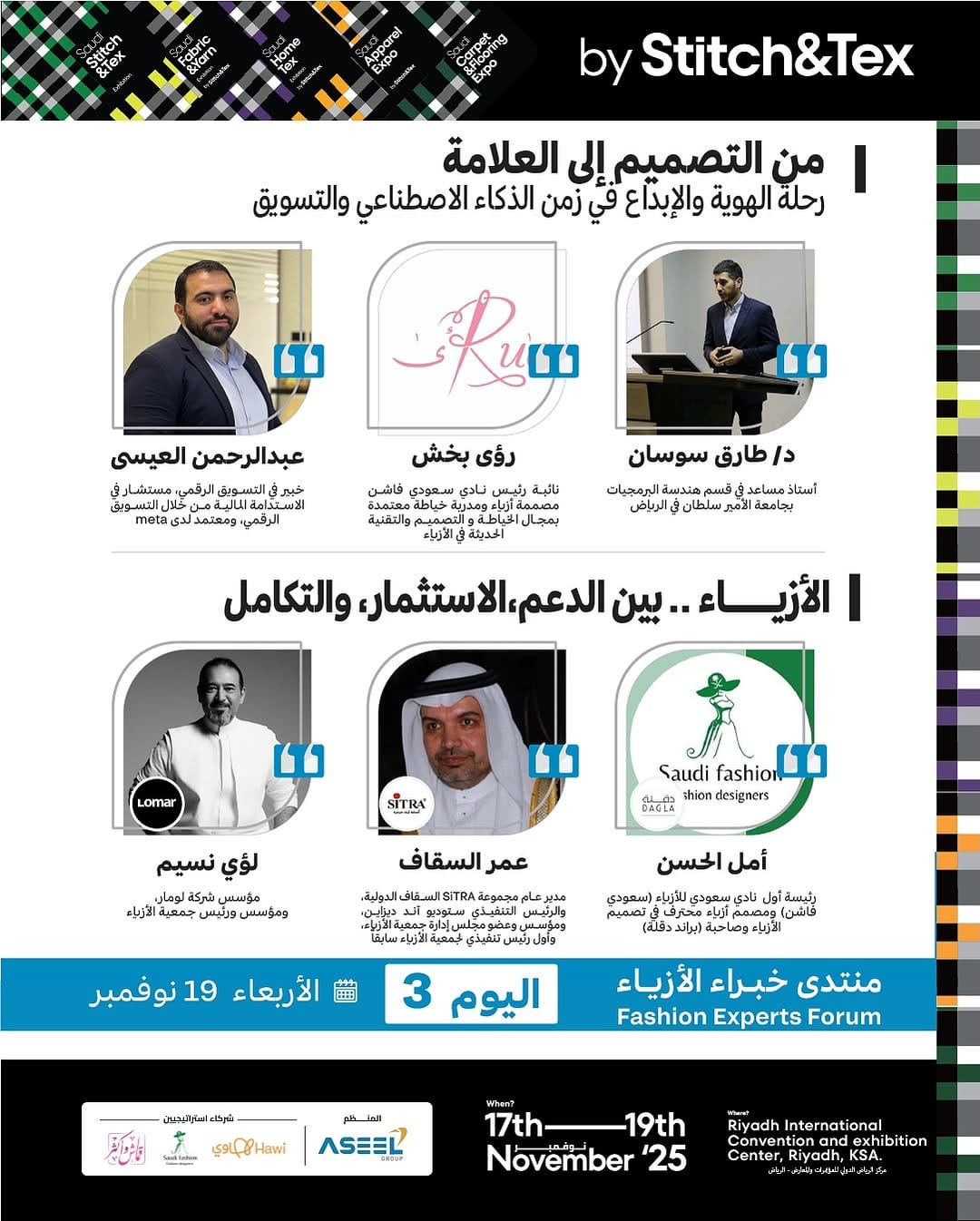 Post 5 by Dr. Tariq Soussan on Instagram (carousel)
