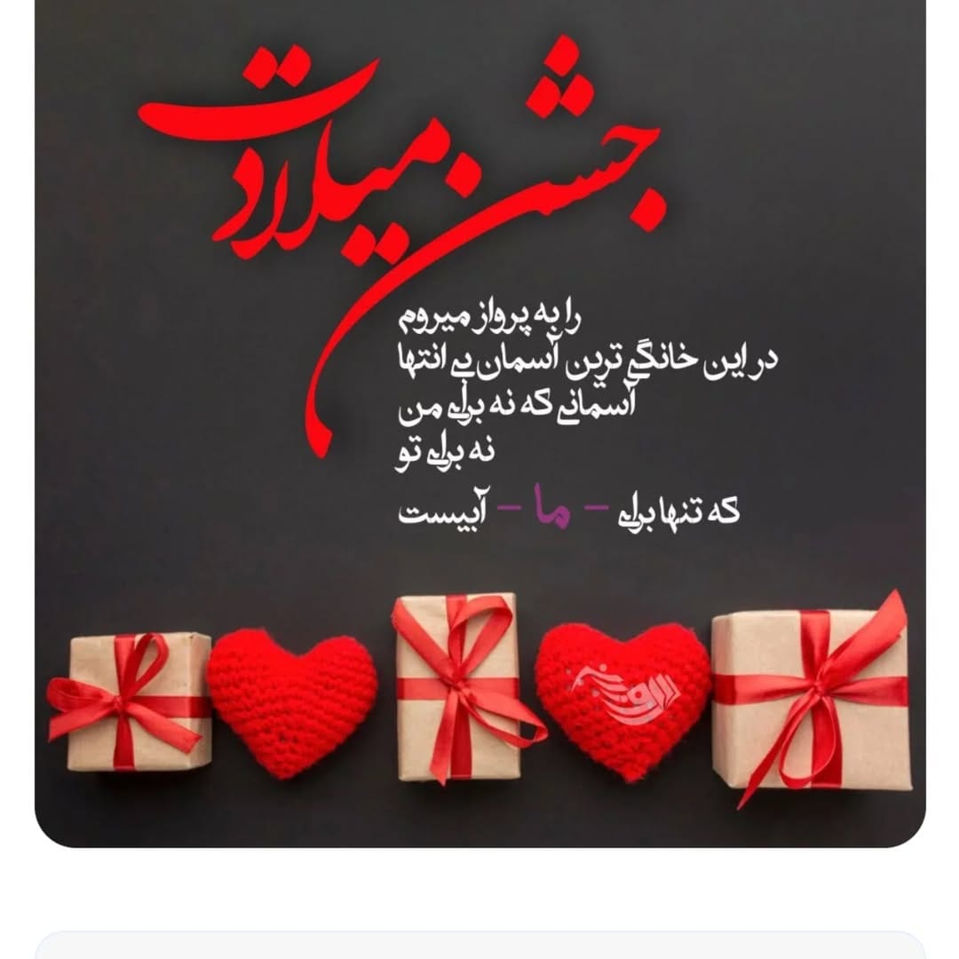 Post 5 by #😎milad😎 on Instagram (image)