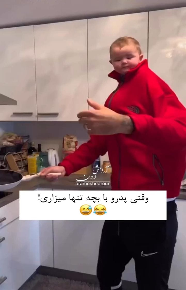 Post 7 by #😎milad😎 on Instagram (video)