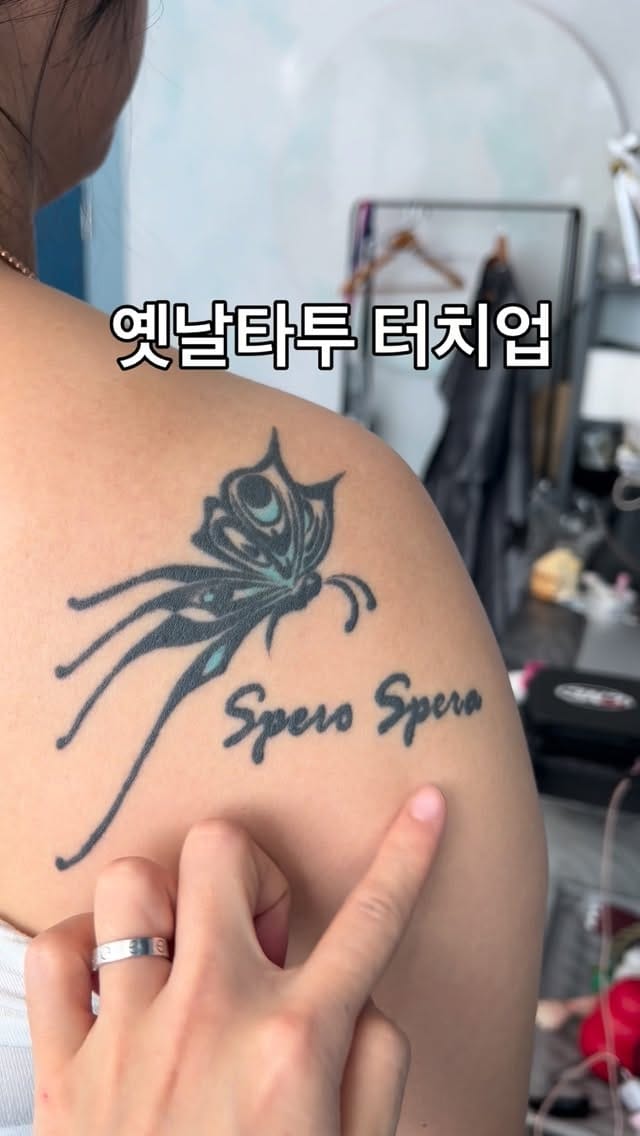 Post 7 by 부천타투 인천타투 부평타투 /망고타투🥭타투이스트망고 on Instagram (video)