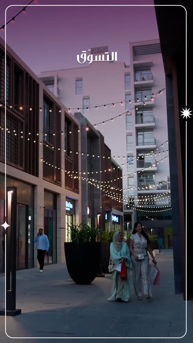 Post 7 by Al Zahia on Instagram (video)
