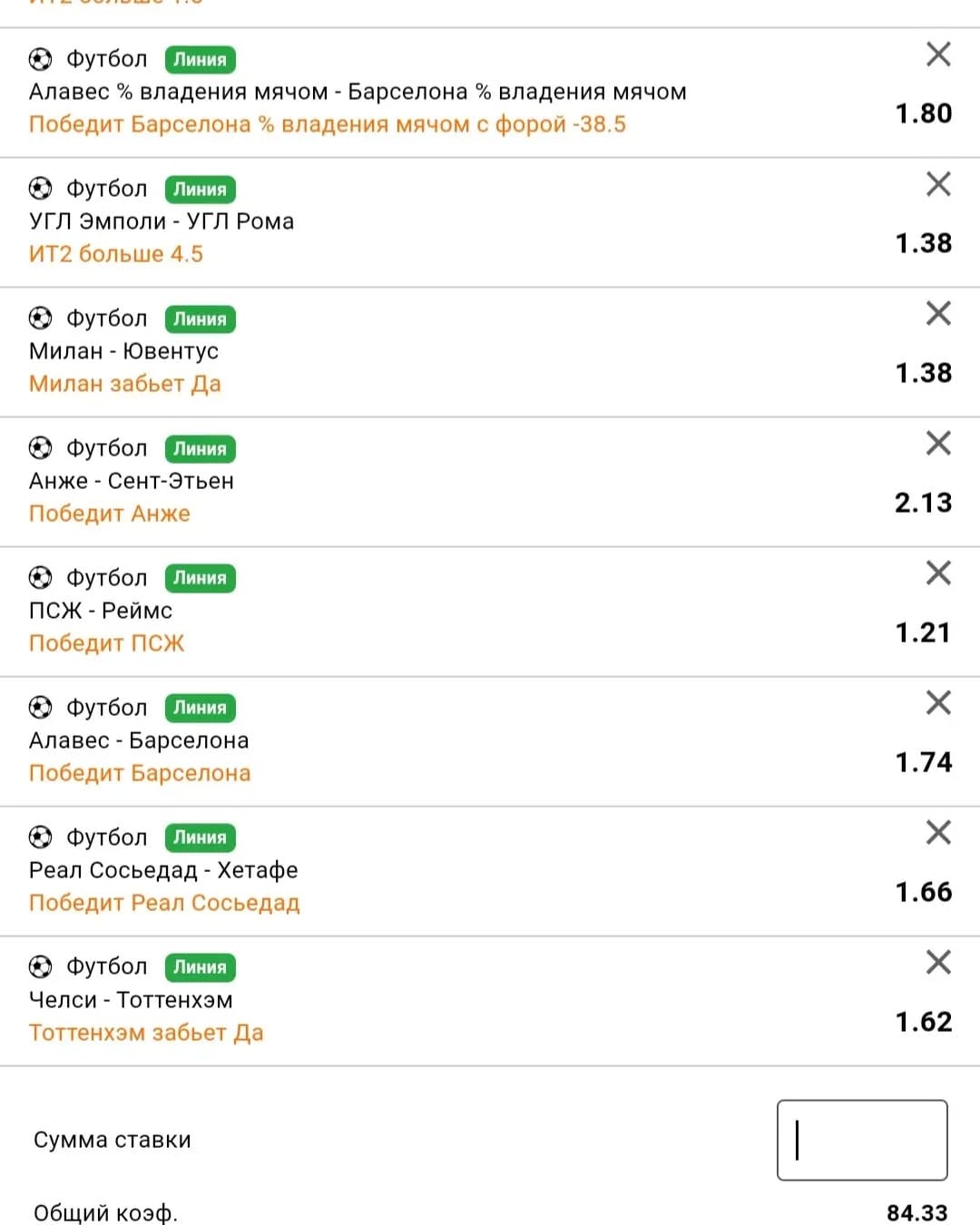 Post 1 by 1xbet tj on Instagram (image)