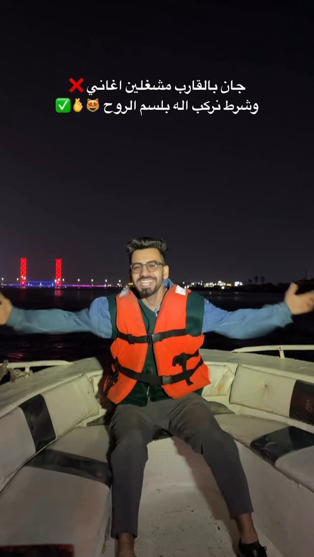 Post 4 by حسين علي ✪ on Instagram (video)