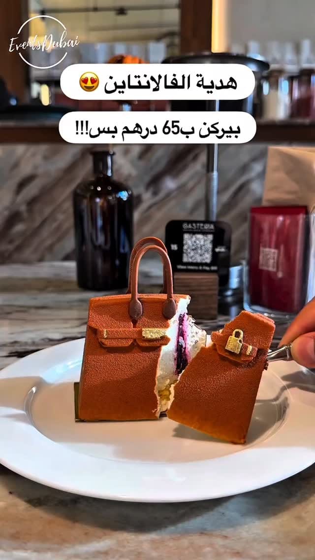 Post 1 by Events Dubai on Instagram (video)