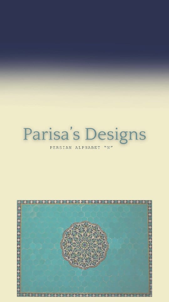 Post 5 by 💫 Parisa's Designs LTD 💫 on Instagram (video)