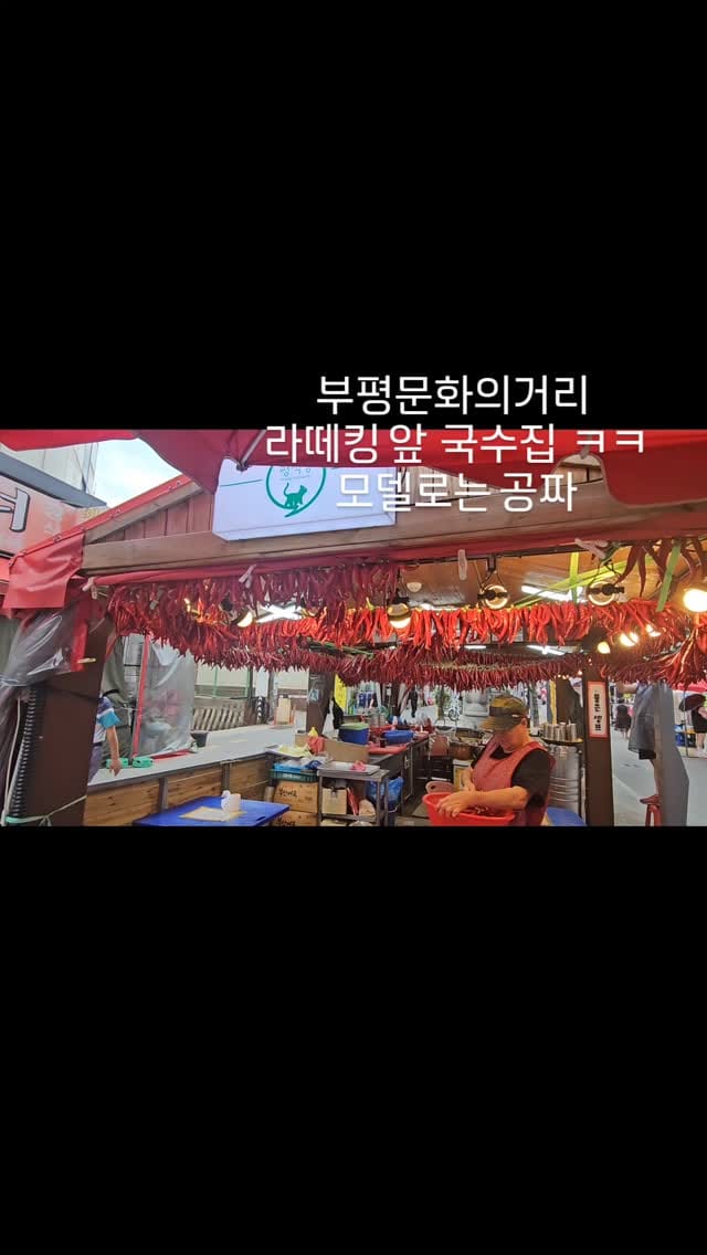 Post 3 by 부평카페/커피 라떼가 맛있는 라떼킹부평문화의거리점 on Instagram (video)