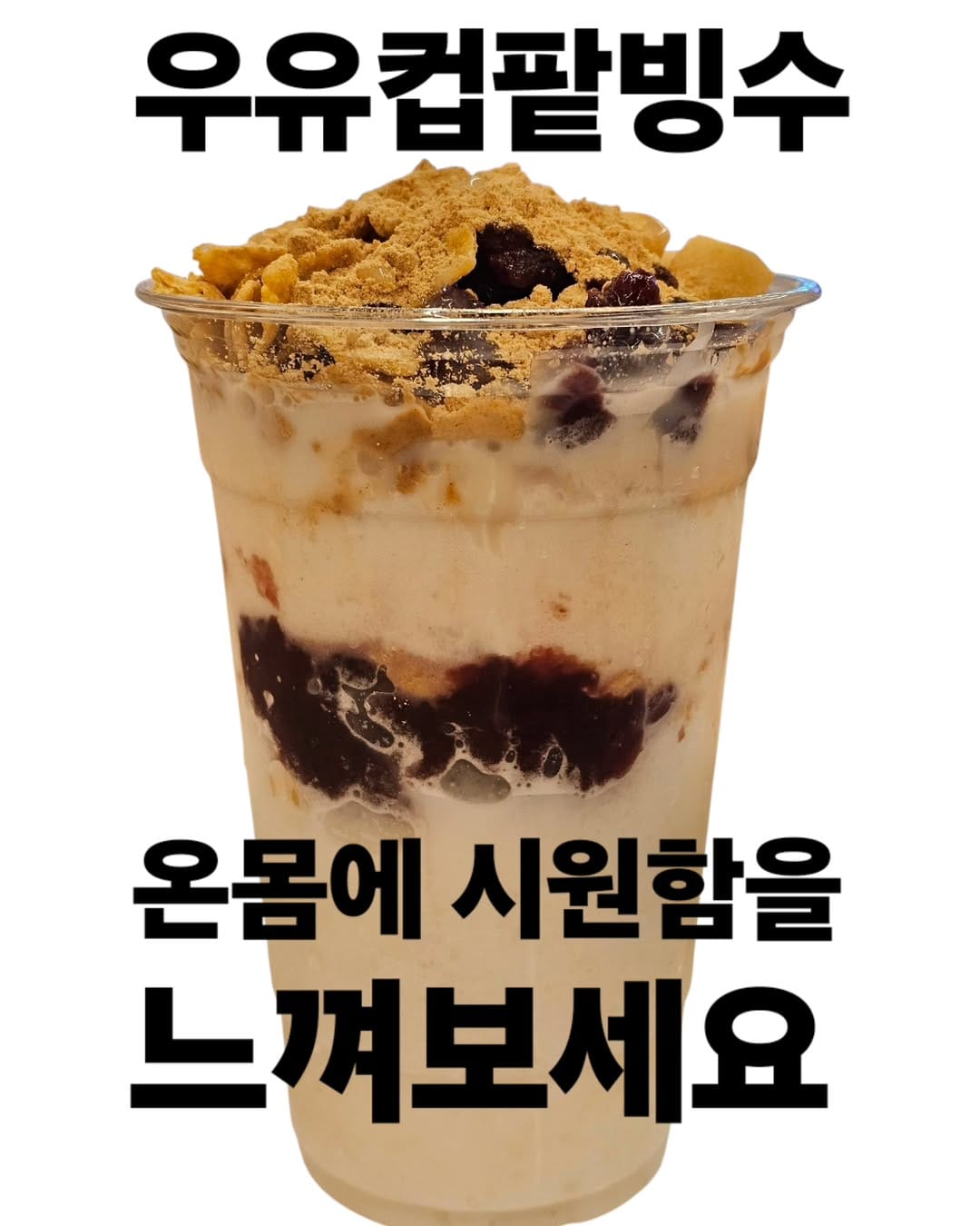 Post 5 by 부평카페/커피 라떼가 맛있는 라떼킹부평문화의거리점 on Instagram (image)