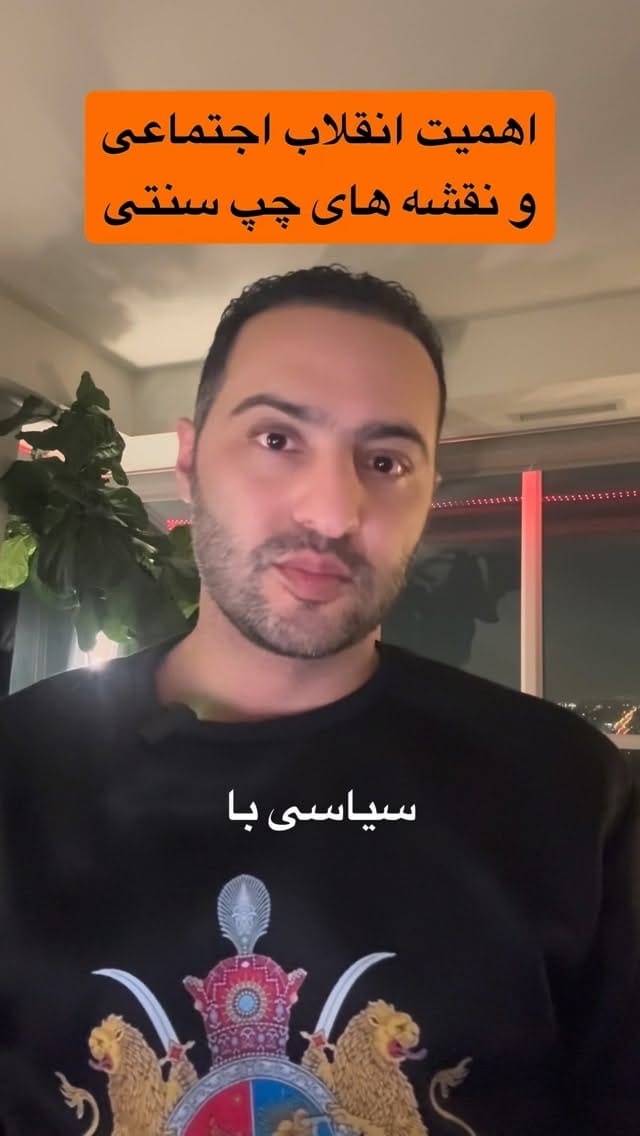 Post 6 by Babak Khodaparast on Instagram (video)