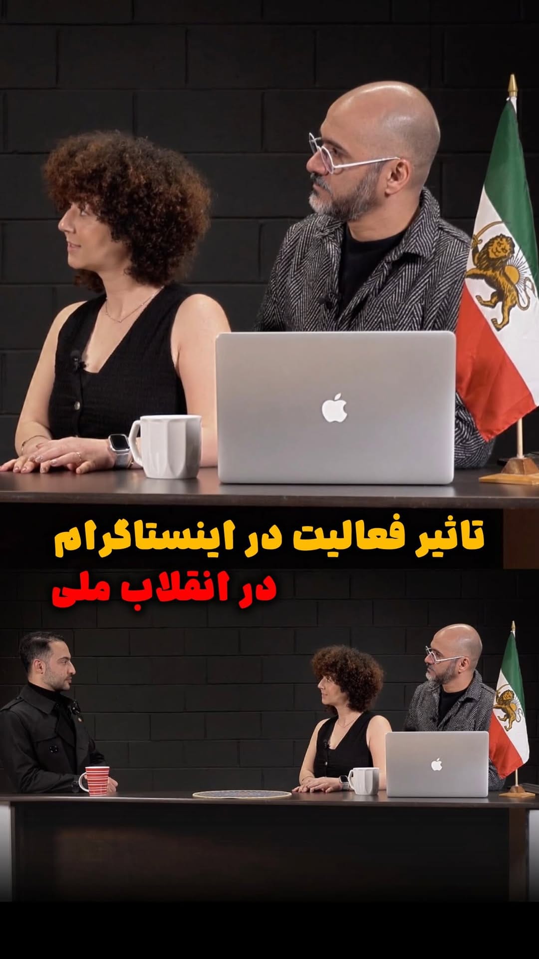 Post 2 by Babak Khodaparast on Instagram (video)