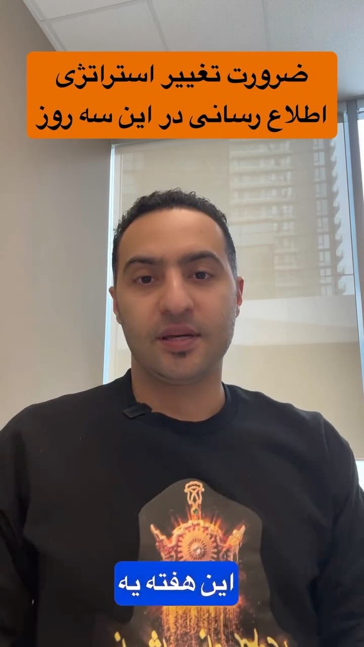 Post 1 by Babak Khodaparast on Instagram (video)