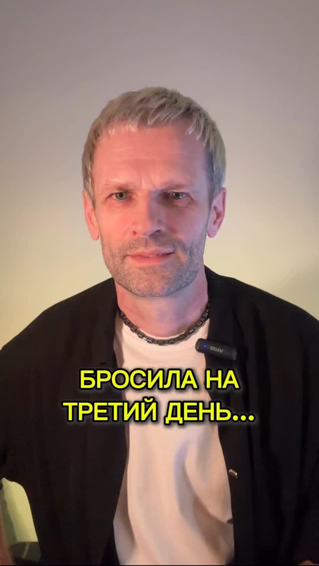 Post 6 by АЛЕКСЕЙ ХЛЕСТУНОВ  I  Стилист по волосам и визажист on Instagram (video)