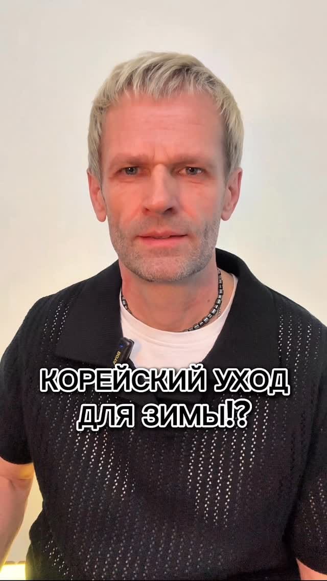 Post 1 by АЛЕКСЕЙ ХЛЕСТУНОВ  I  Стилист по волосам и визажист on Instagram (video)