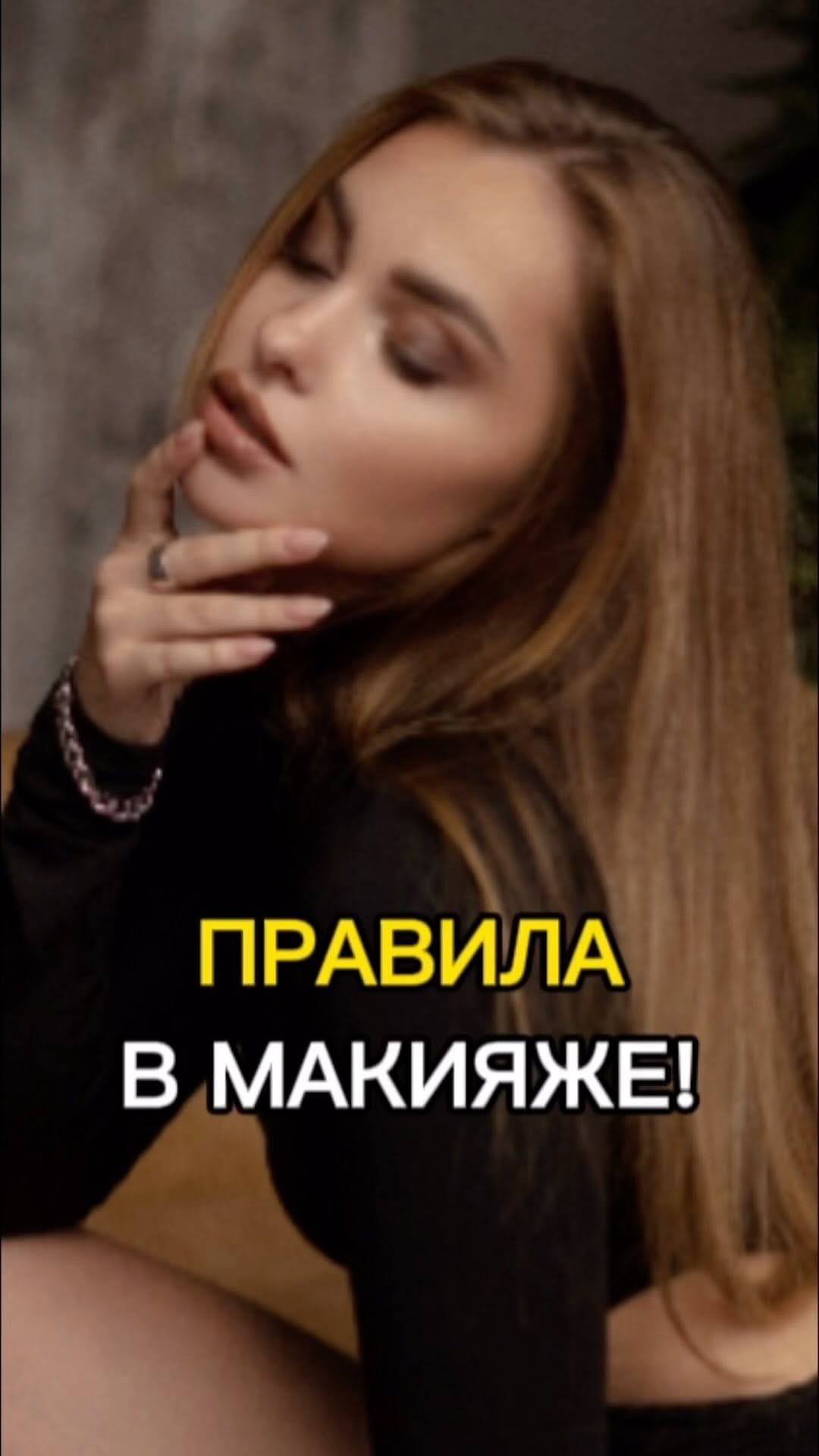 Post 9 by АЛЕКСЕЙ ХЛЕСТУНОВ  I  Стилист по волосам и визажист on Instagram (video)
