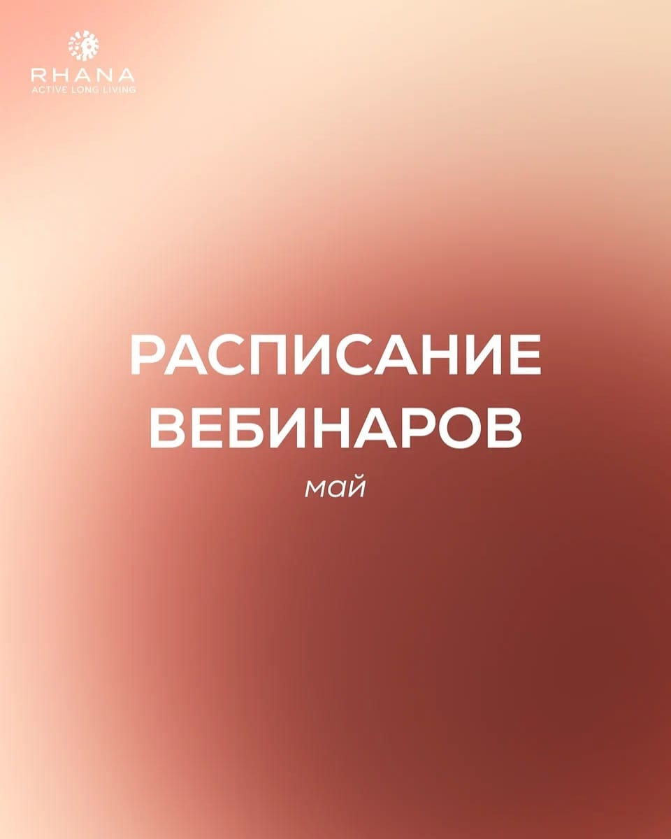 Post 2 by Медицинская корпорация on Instagram (carousel)