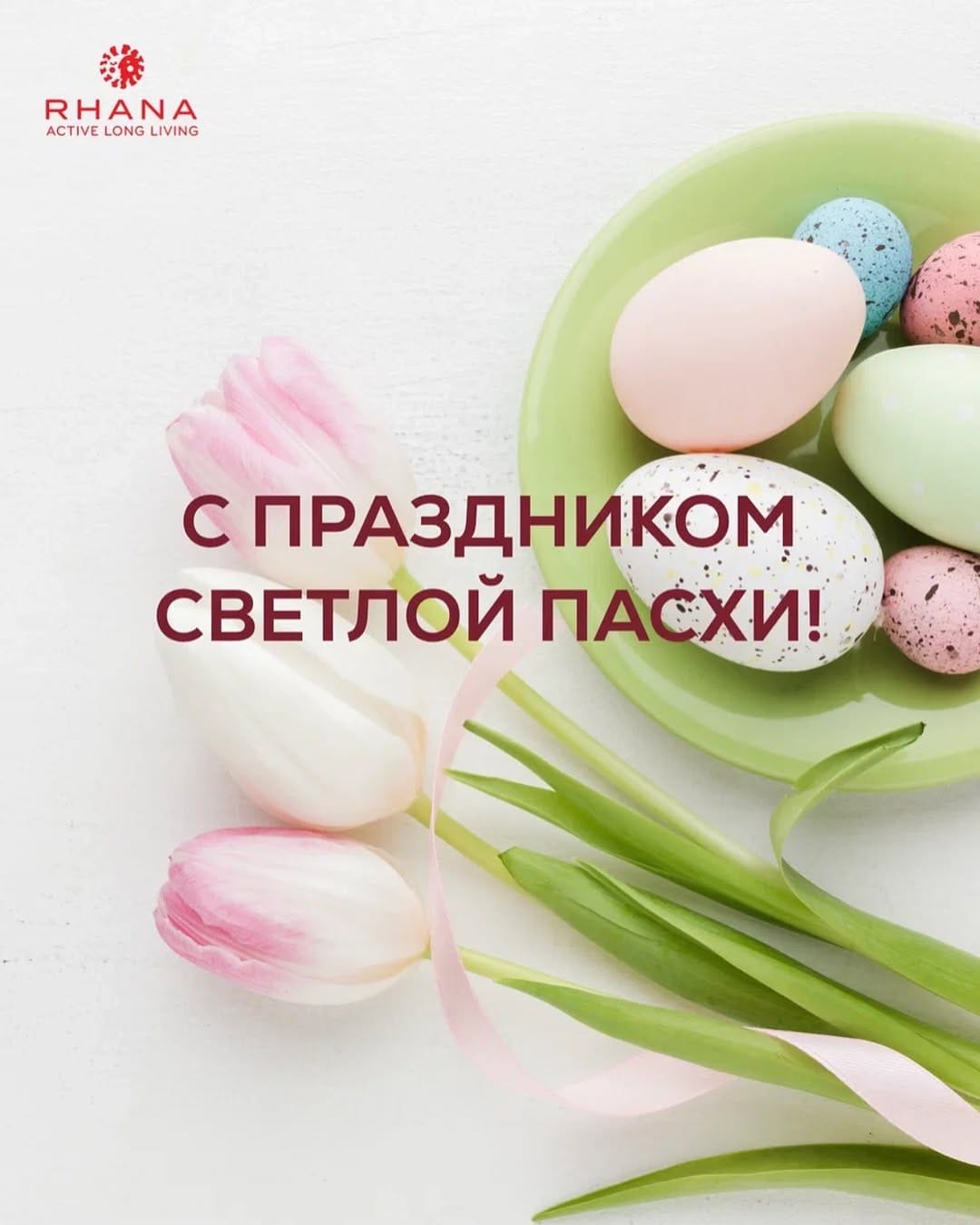 Post 6 by Медицинская корпорация on Instagram (image)