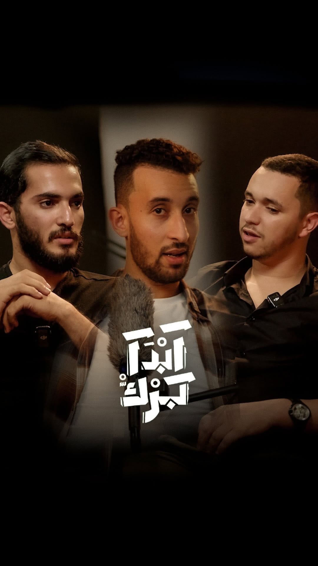 Post 4 by Walid Baba Addoun on Instagram (video)