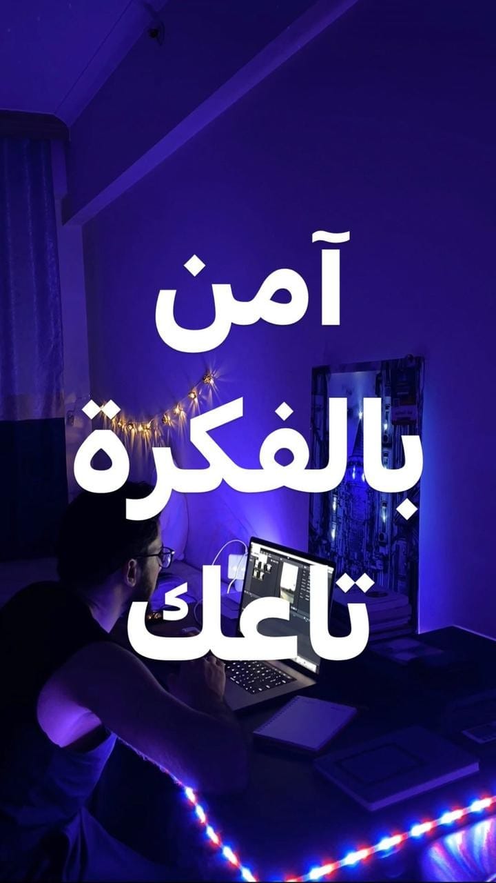 Post 10 by Walid Baba Addoun on Instagram (video)