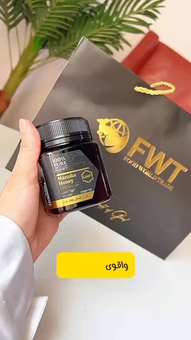 Post 2 by Manuka Honey UAE on Instagram (video)
