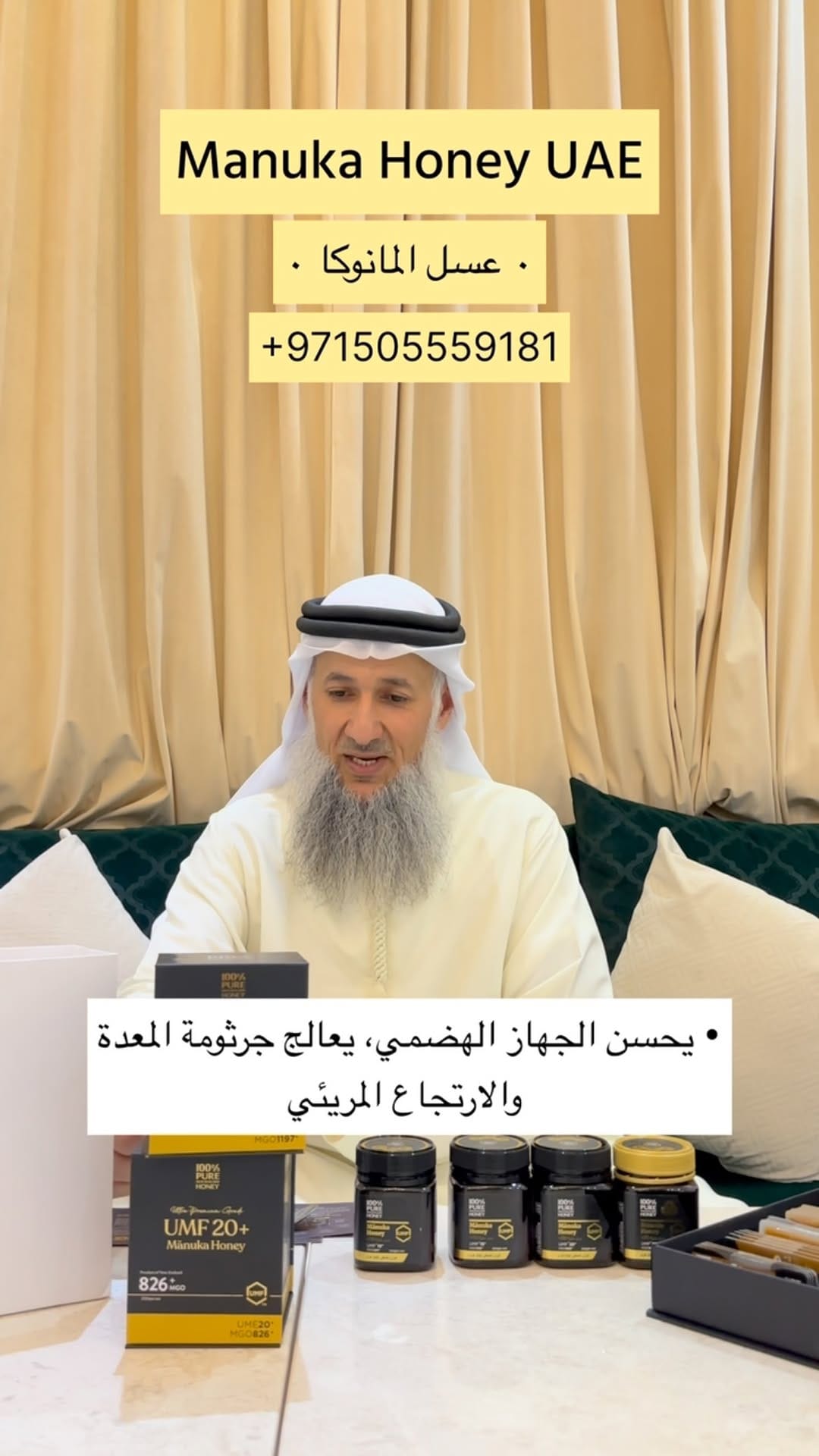 Post 6 by Manuka Honey UAE on Instagram (video)