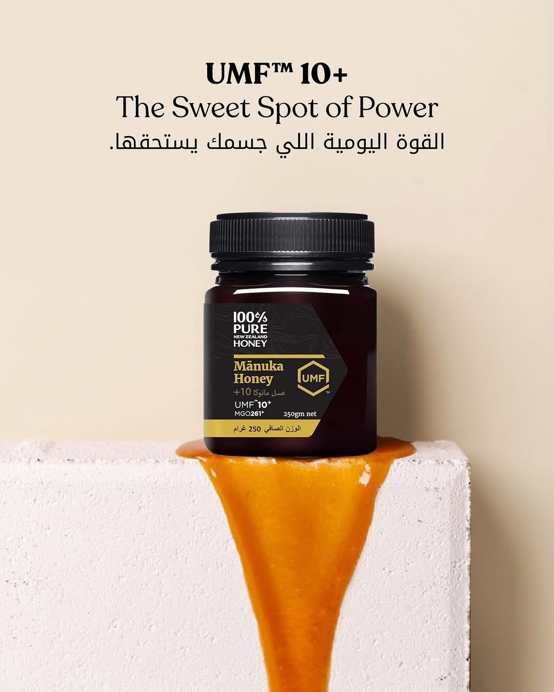 Post 4 by Manuka Honey UAE on Instagram (image)