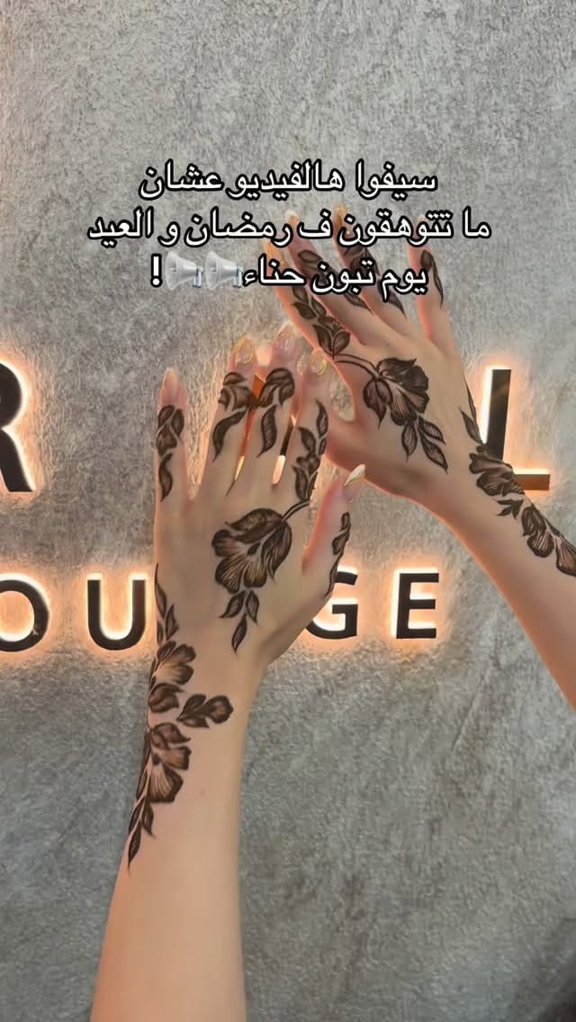 Post 2 by Floral Beauty Lounge on Instagram (video)