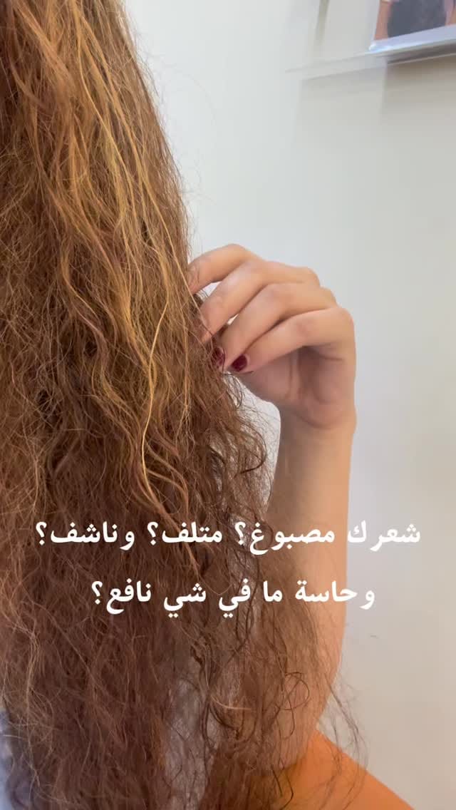 Post 6 by Floral Beauty Lounge on Instagram (video)