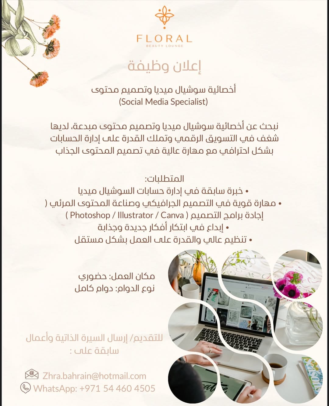 Post 10 by Floral Beauty Lounge on Instagram (image)