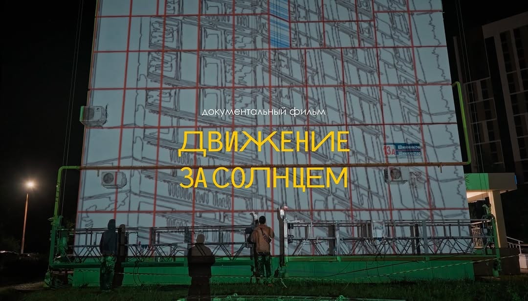 Post 5 by ARTEM STEFANOV on Instagram (carousel)