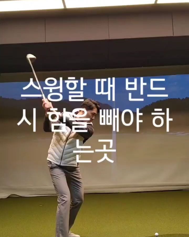 Post 8 by 골포유 on Instagram (video)