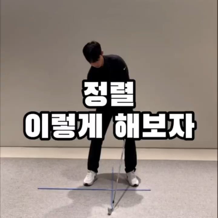 Post 9 by 골포유 on Instagram (video)