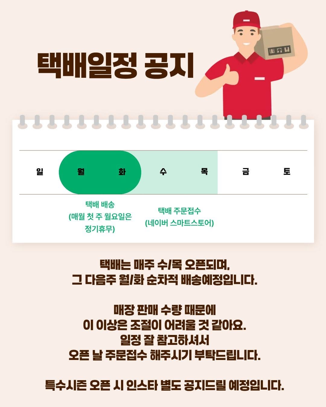 Post 9 by 크렘봉봉, 베이커리(소금빵/생식빵(고양이식빵)/베이글) on Instagram (image)
