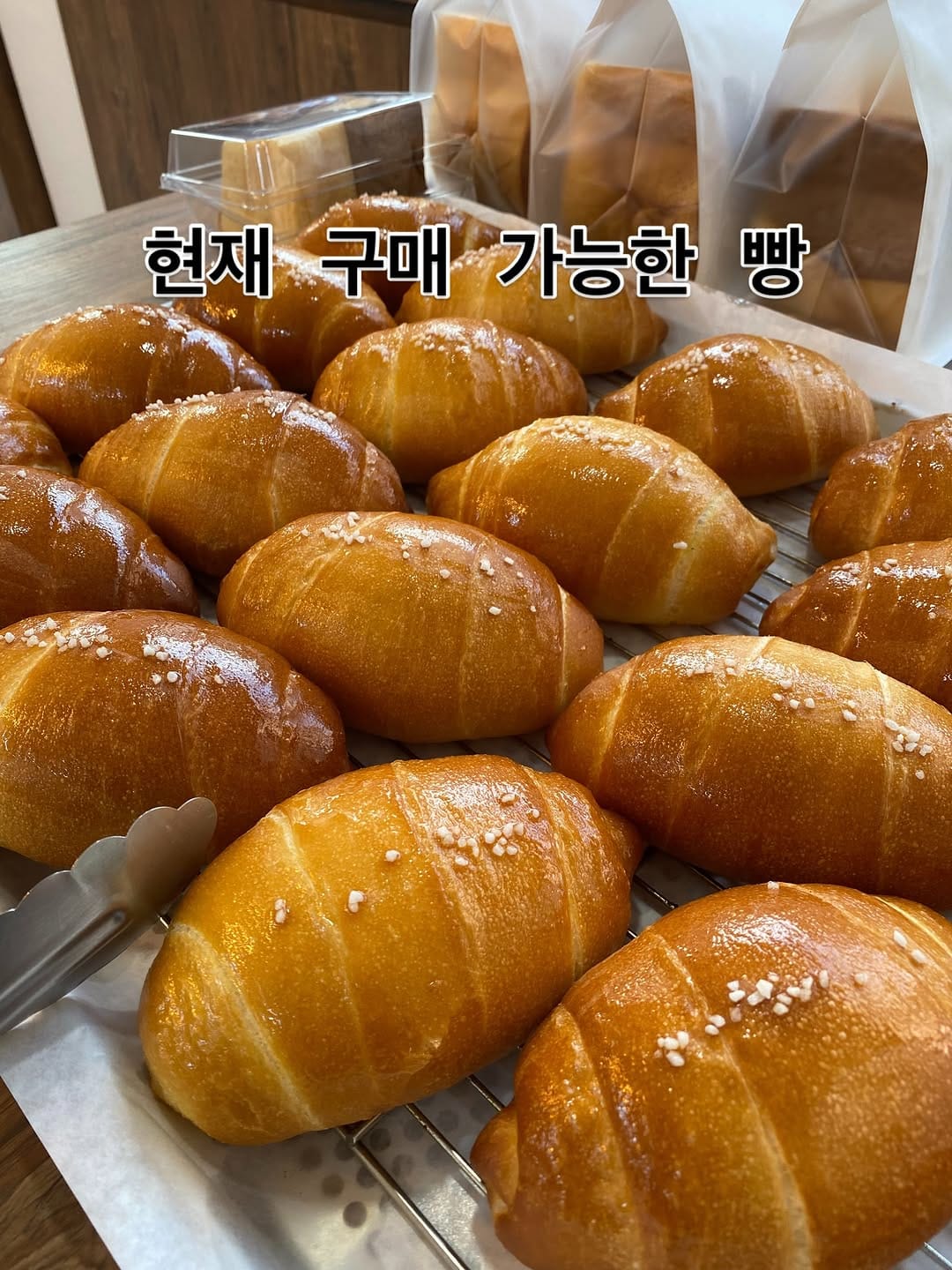 Post 6 by 크렘봉봉, 베이커리(소금빵/생식빵(고양이식빵)/베이글) on Instagram (image)