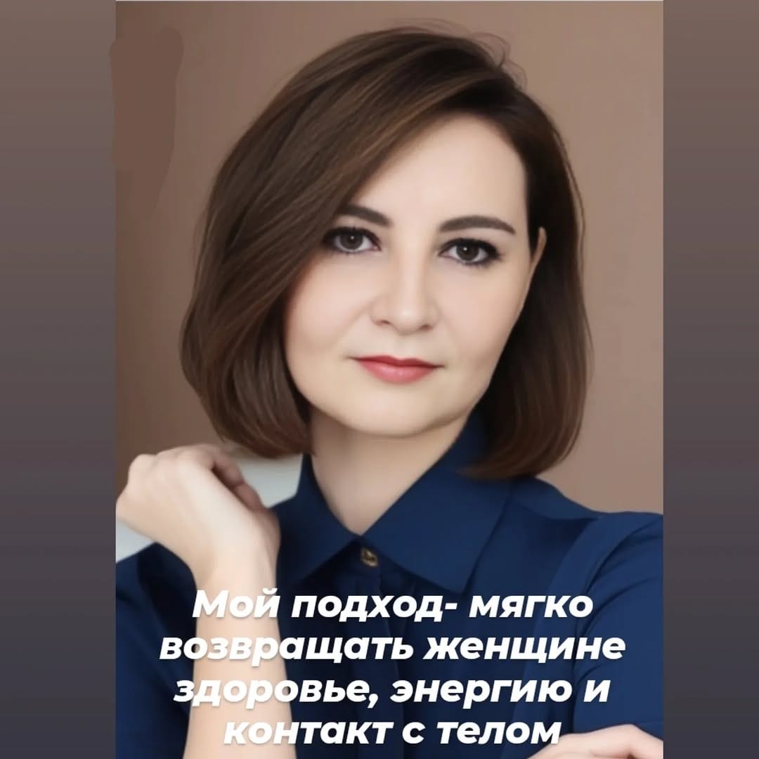 Post 10 by ИРИНА ▪ ОБНОВЛЯЮ ОРГАНИЗМ ИЗНУТРИ•Караганда on Instagram (image)