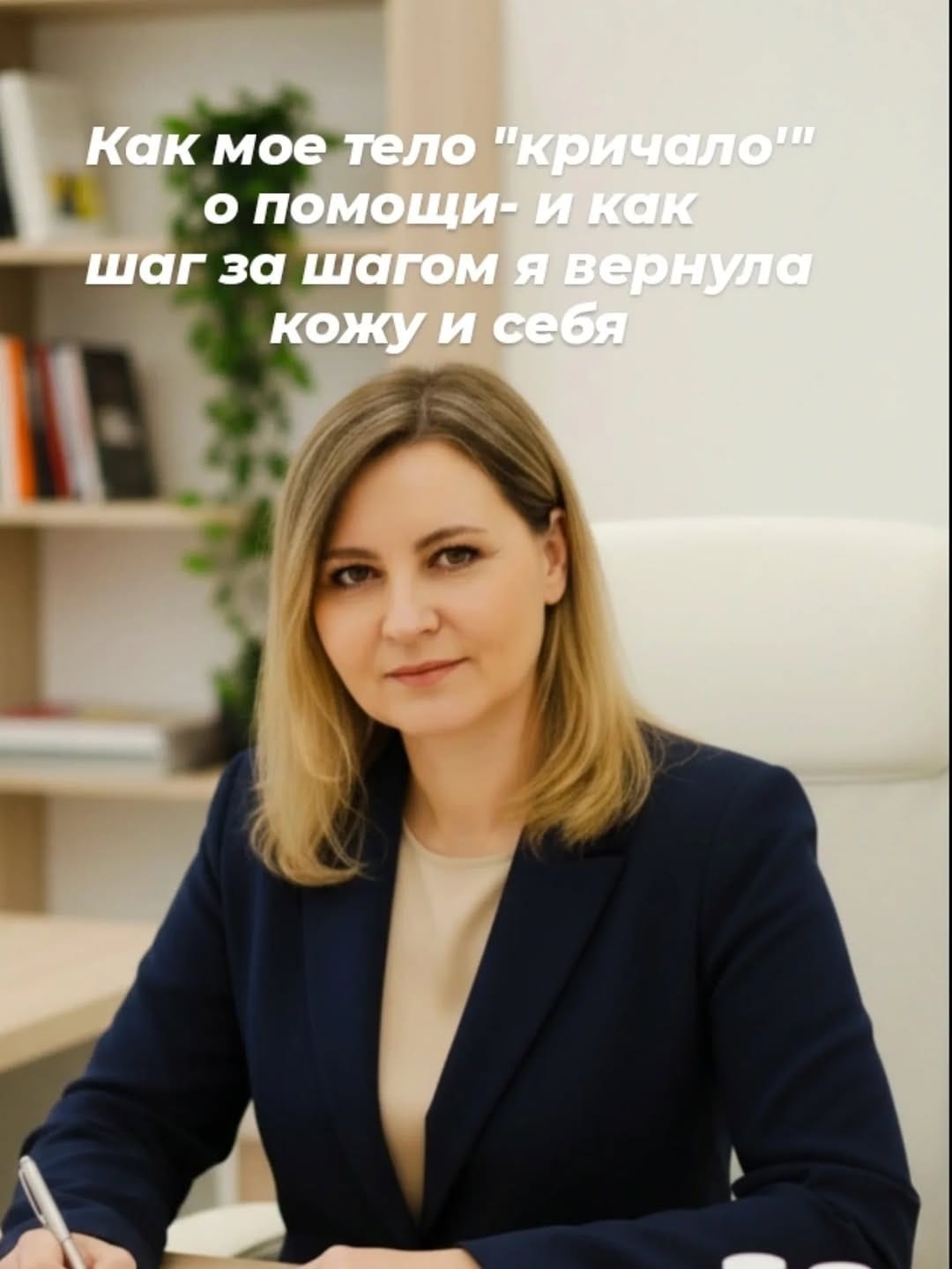 Post 9 by ИРИНА ▪ ОБНОВЛЯЮ ОРГАНИЗМ ИЗНУТРИ•Караганда on Instagram (carousel)