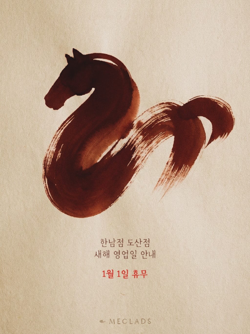 Post 6 by Meclads 맥클래즈 on Instagram (image)