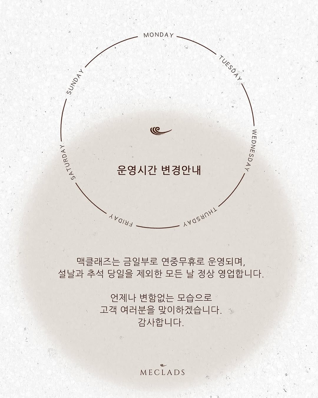 Post 10 by Meclads 맥클래즈 on Instagram (image)