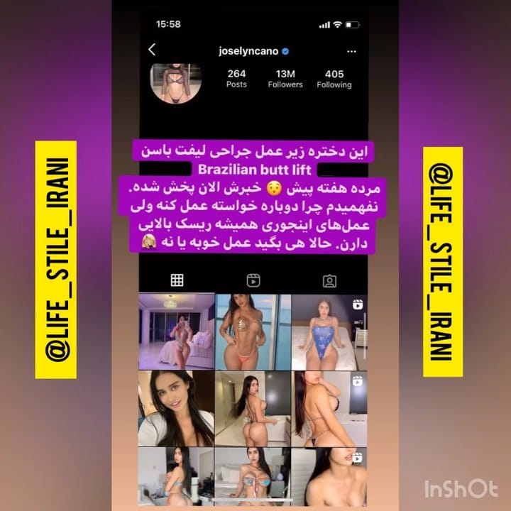 Post 2 by با تضمین _ومرجوعی🎁 on Instagram (video)