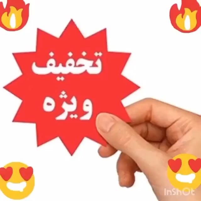 Post 3 by با تضمین _ومرجوعی🎁 on Instagram (video)