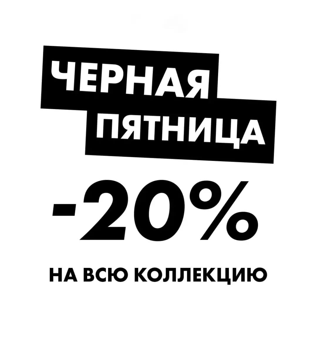 Post 7 by одежда Киров on Instagram (image)
