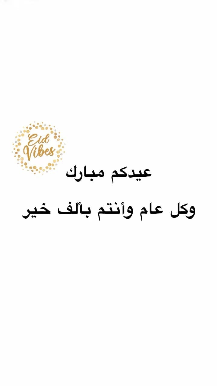 Post 10 by 🇮🇶غيداء السامرائي🇮🇶 on Instagram (video)