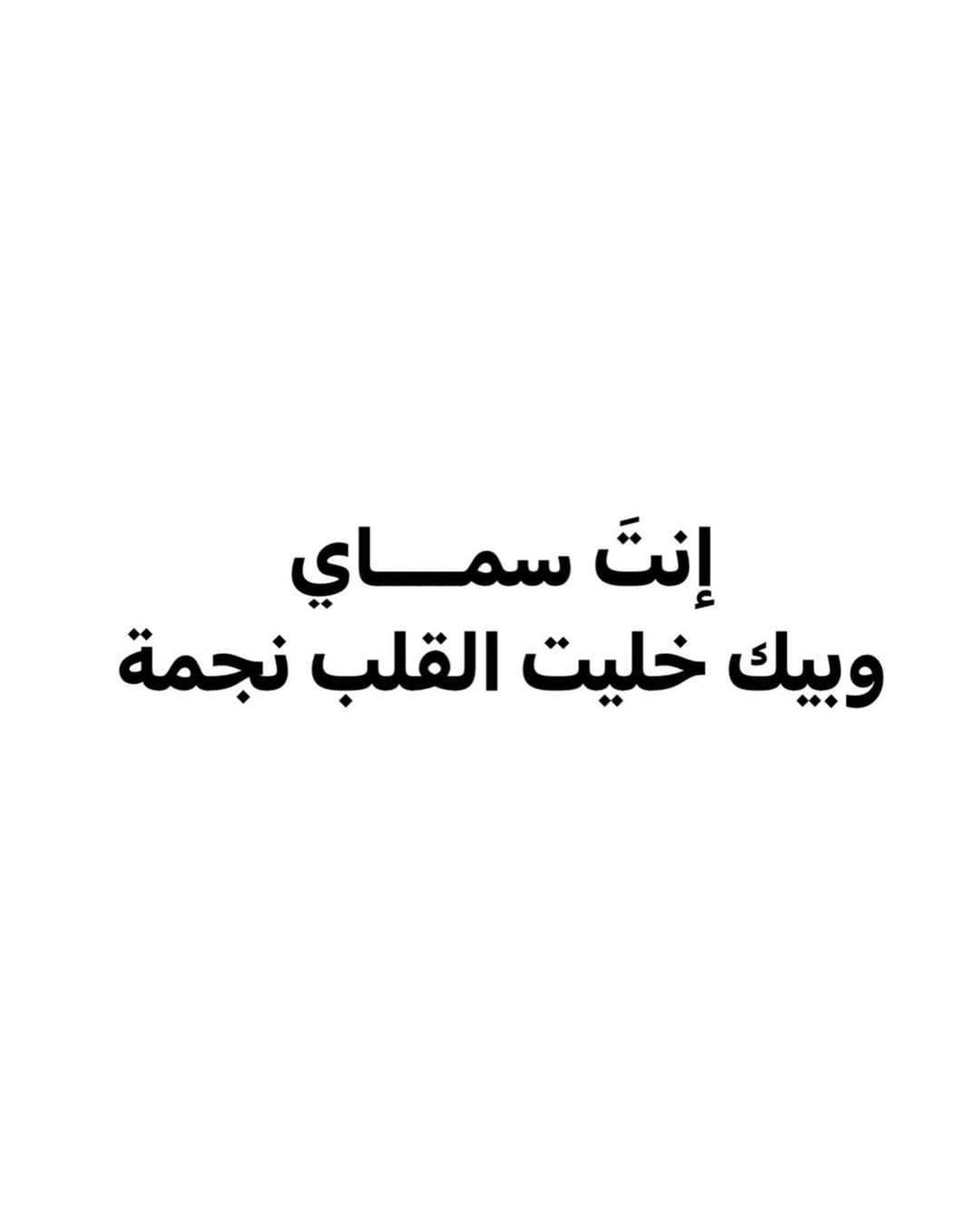 Post 8 by 🇮🇶غيداء السامرائي🇮🇶 on Instagram (image)