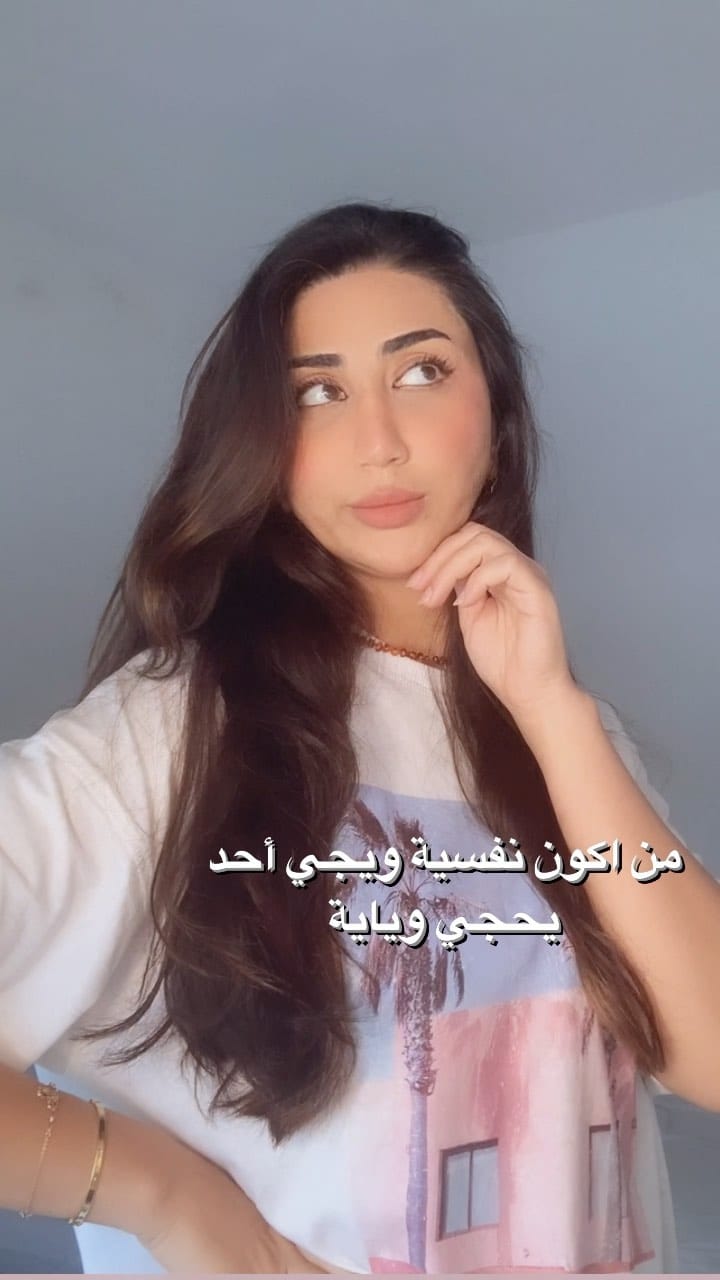 Post 3 by 🇮🇶غيداء السامرائي🇮🇶 on Instagram (video)