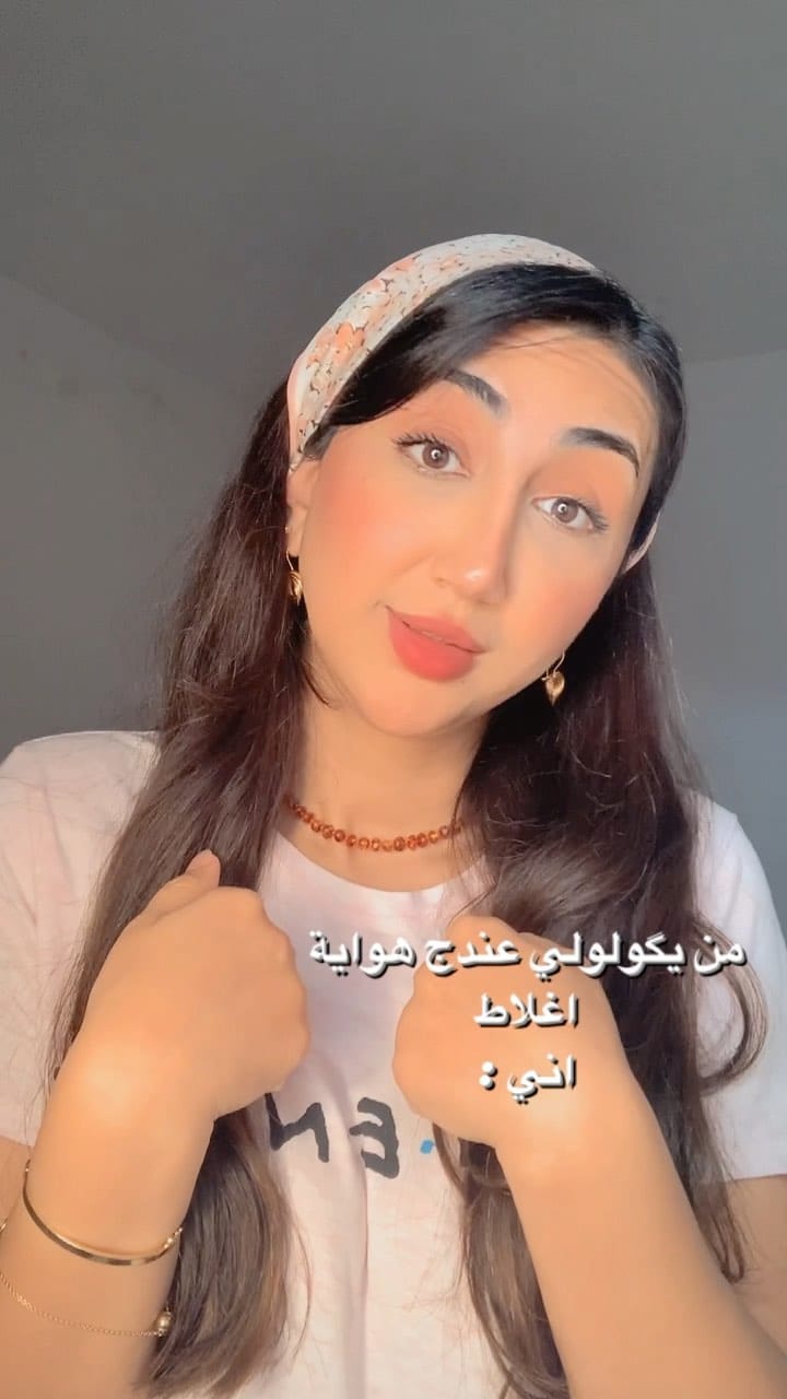 Post 6 by 🇮🇶غيداء السامرائي🇮🇶 on Instagram (video)