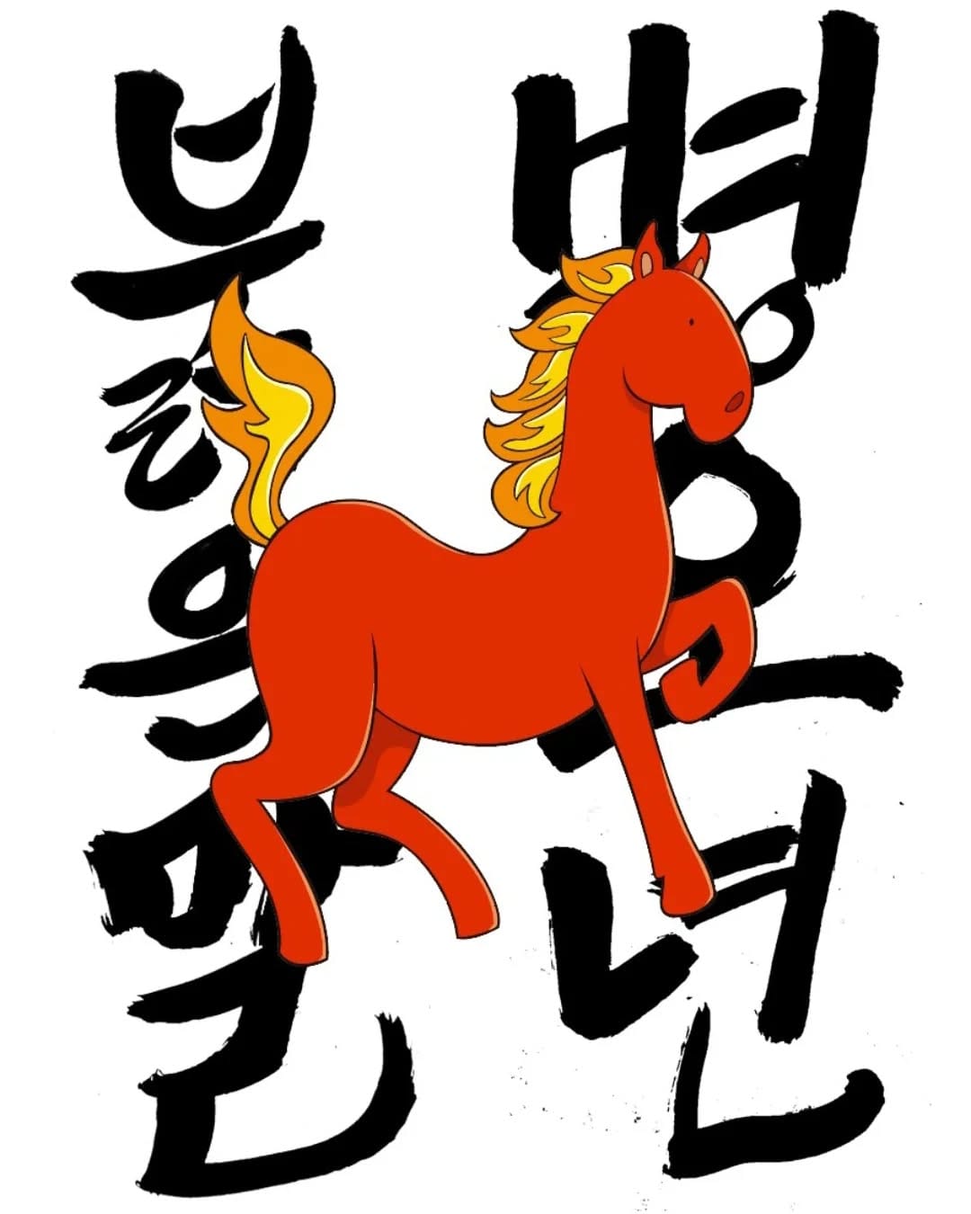 Post 1 by by Eli | Ilustradora y diseñadora grafica on Instagram (carousel)