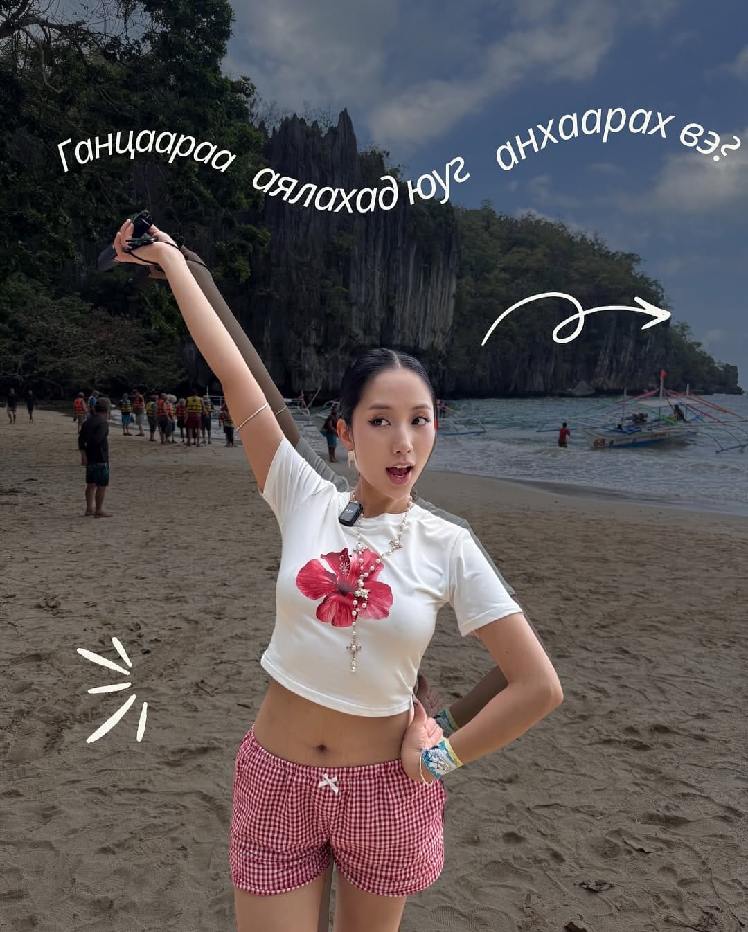 Post 9 by SuKi 🧚🏼‍♀️ on Instagram (carousel)